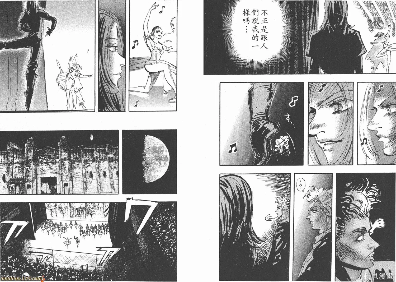 舞吧！昂,第08卷,第21张