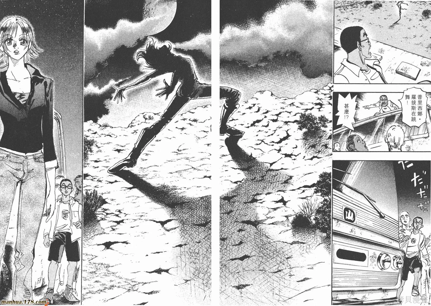 舞吧！昂,第08卷,第27张