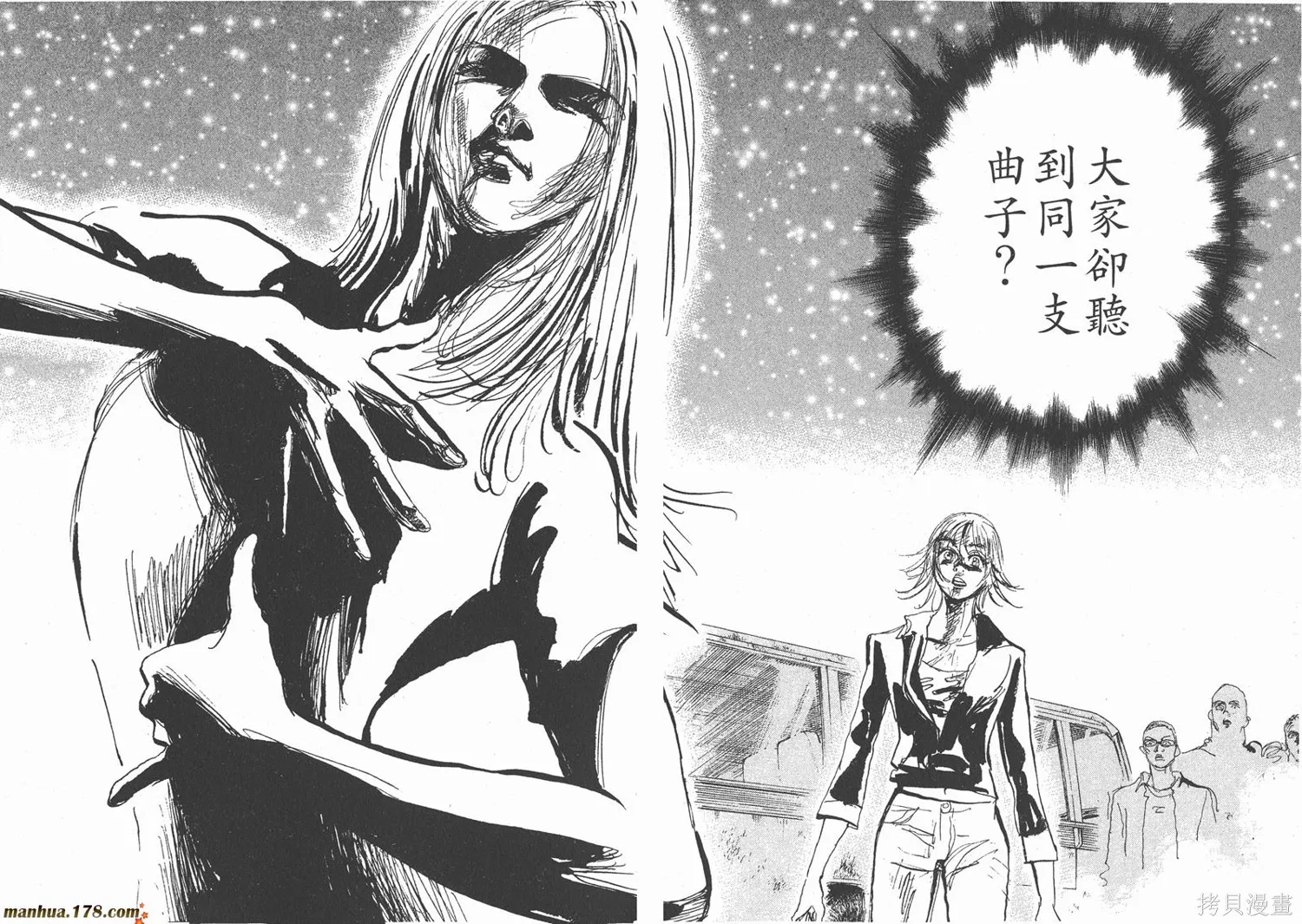 舞吧！昂,第08卷,第31张
