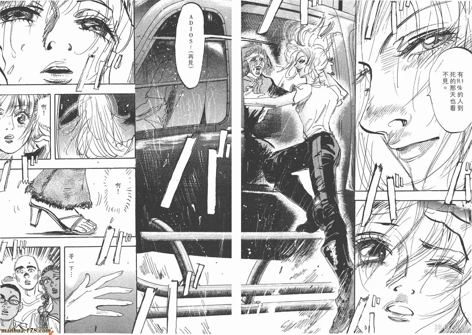 舞吧！昂,第08卷,第35张