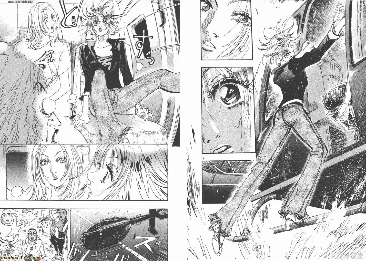 舞吧！昂,第08卷,第36张