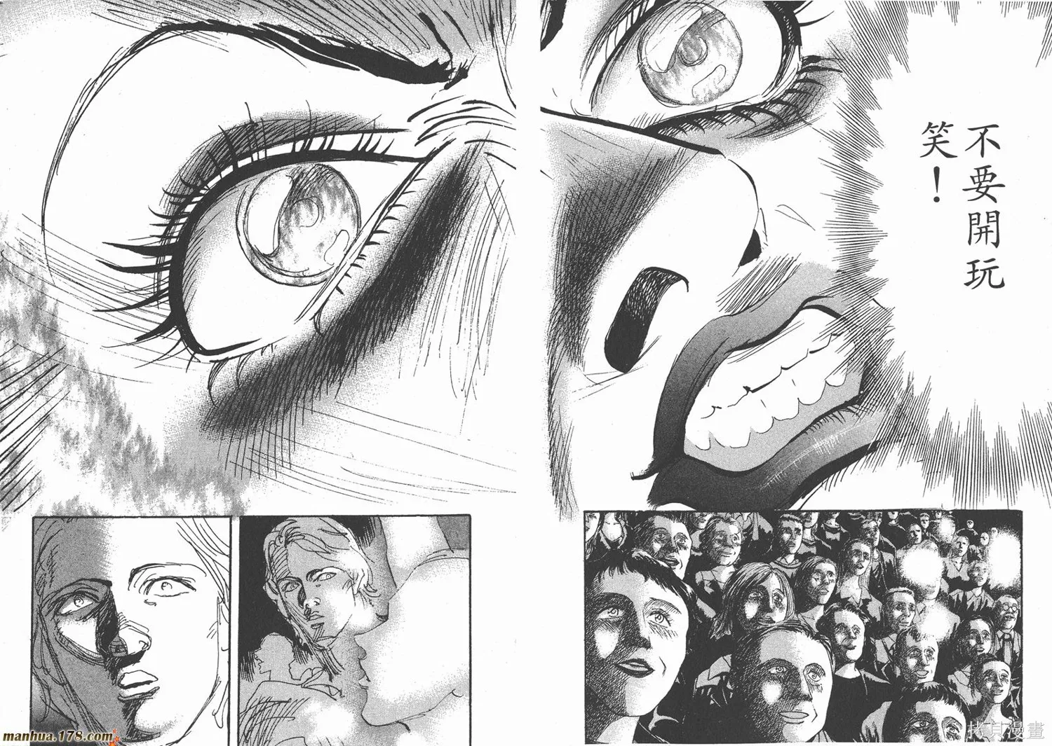 舞吧！昂,第08卷,第52张