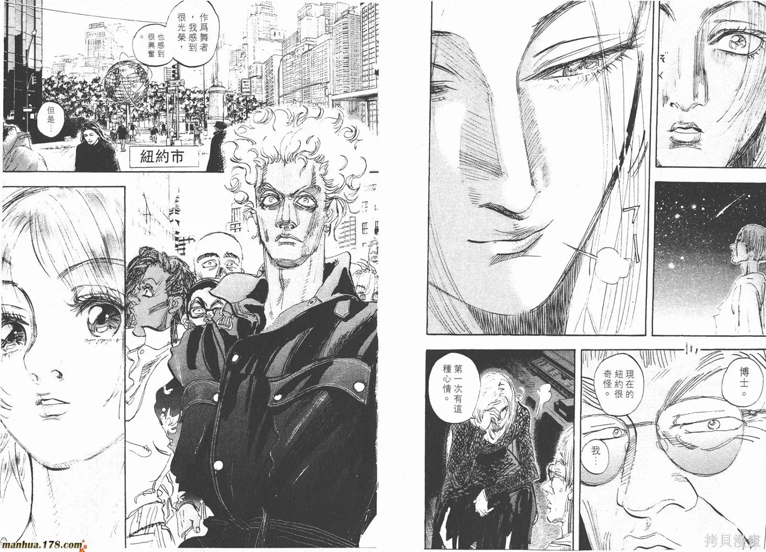 舞吧！昂,第09卷,第102张