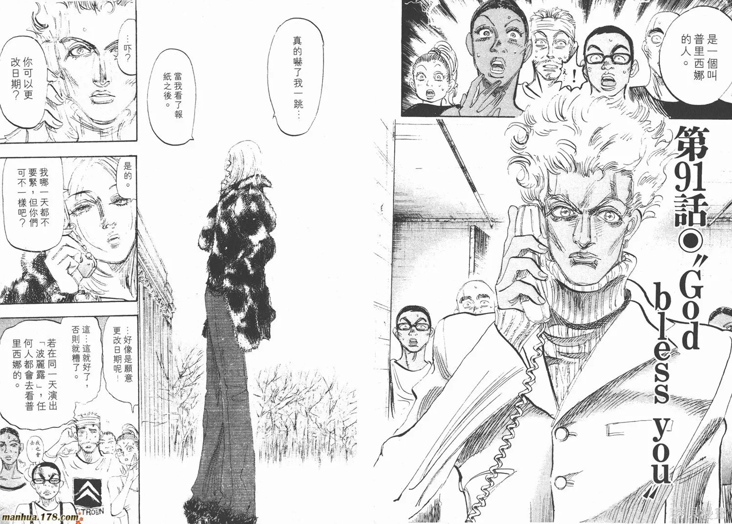 舞吧！昂,第09卷,第22张