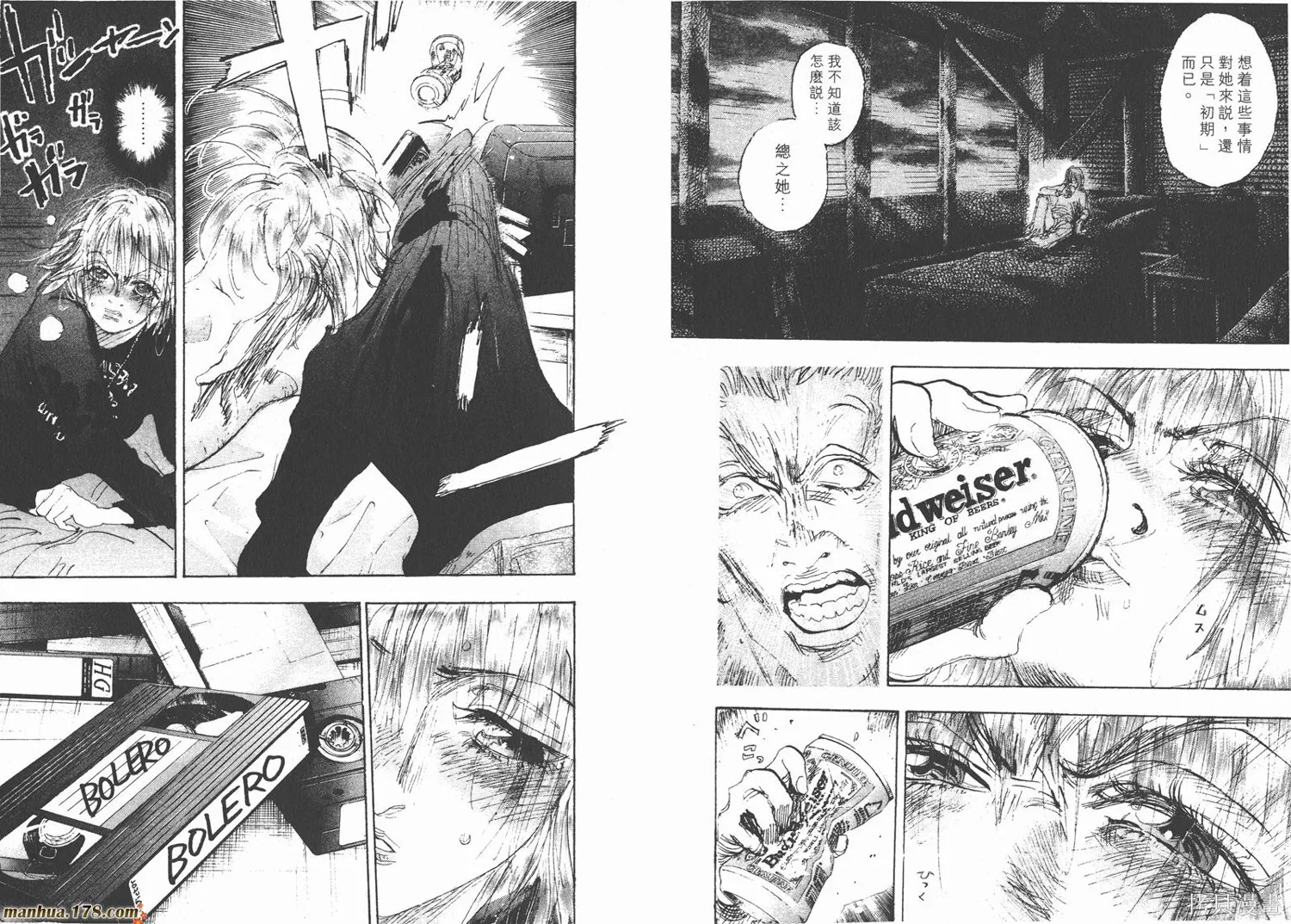 舞吧！昂,第09卷,第53张