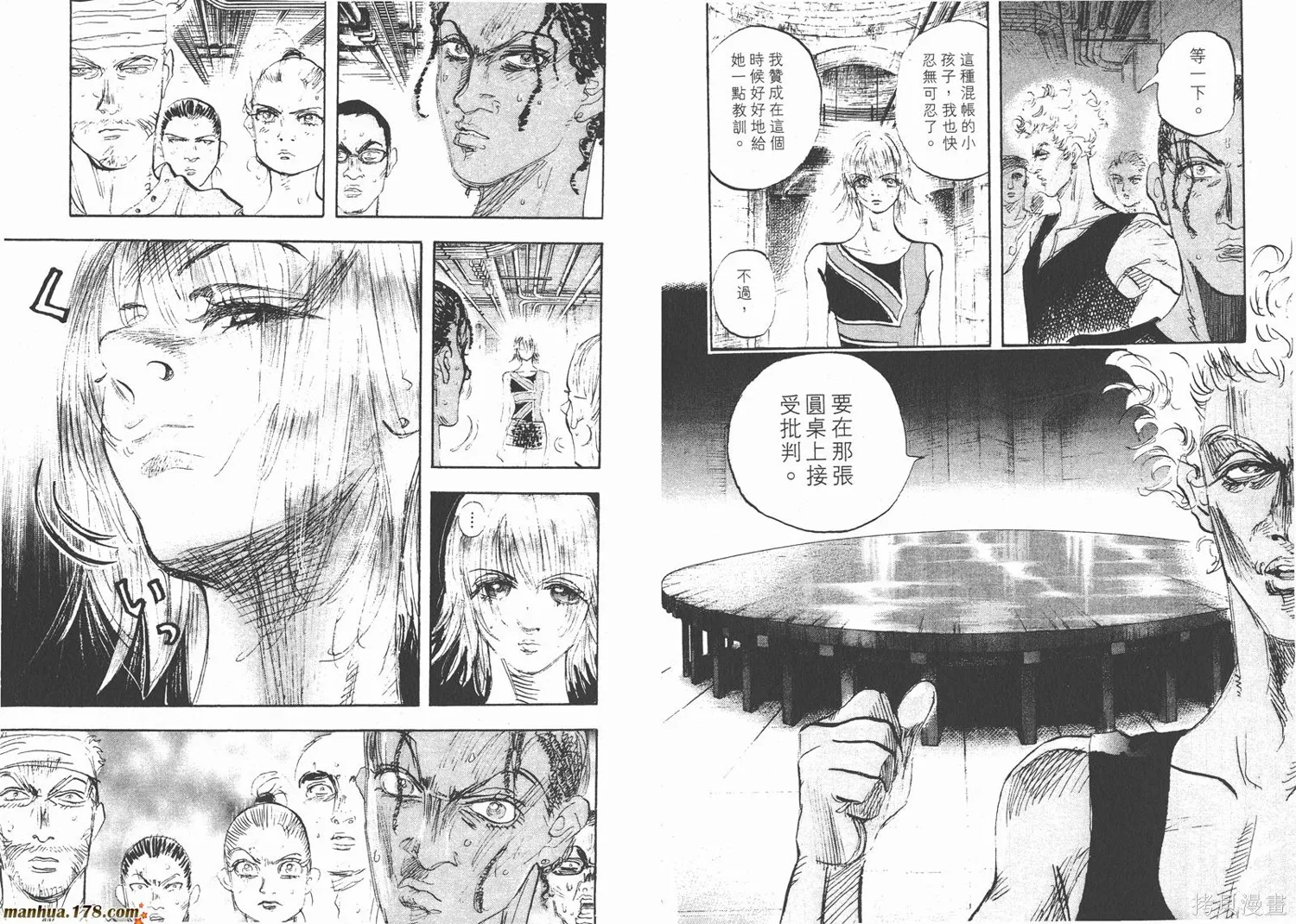 舞吧！昂,第09卷,第62张