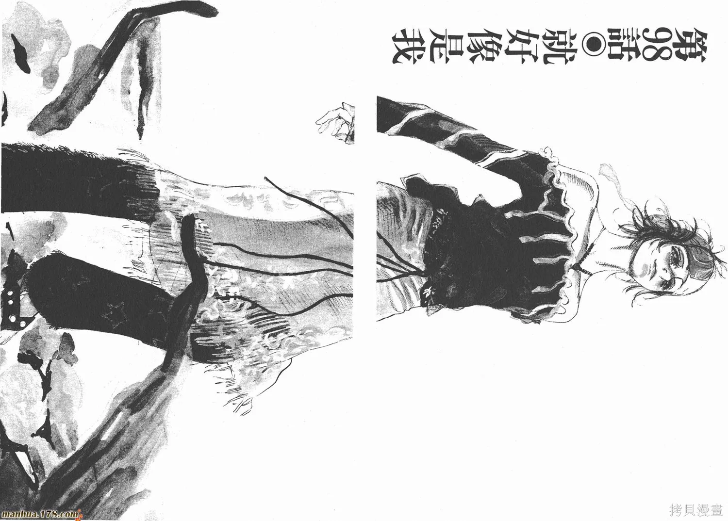 舞吧！昂,第09卷,第87张
