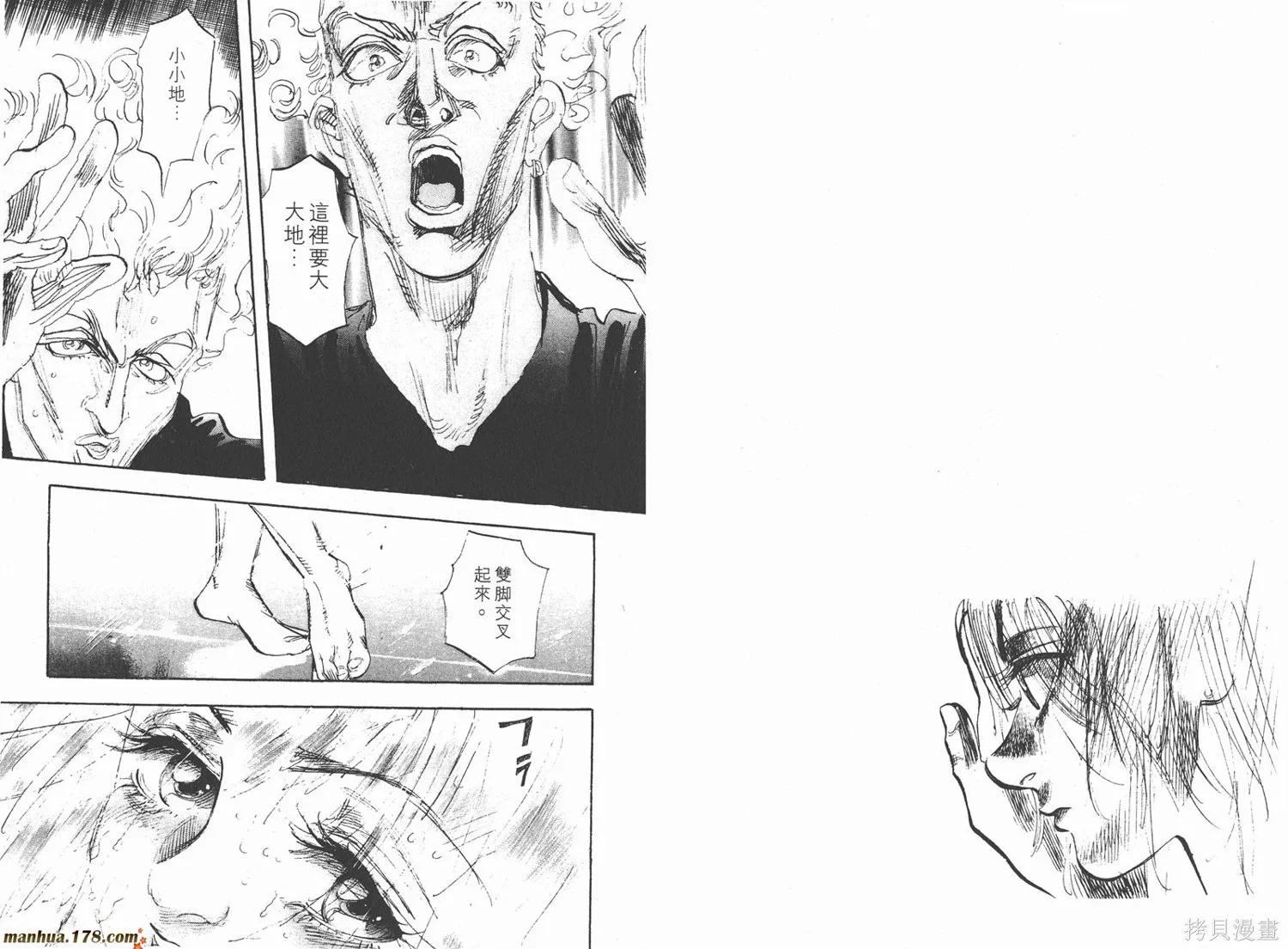 舞吧！昂,第09卷,第88张