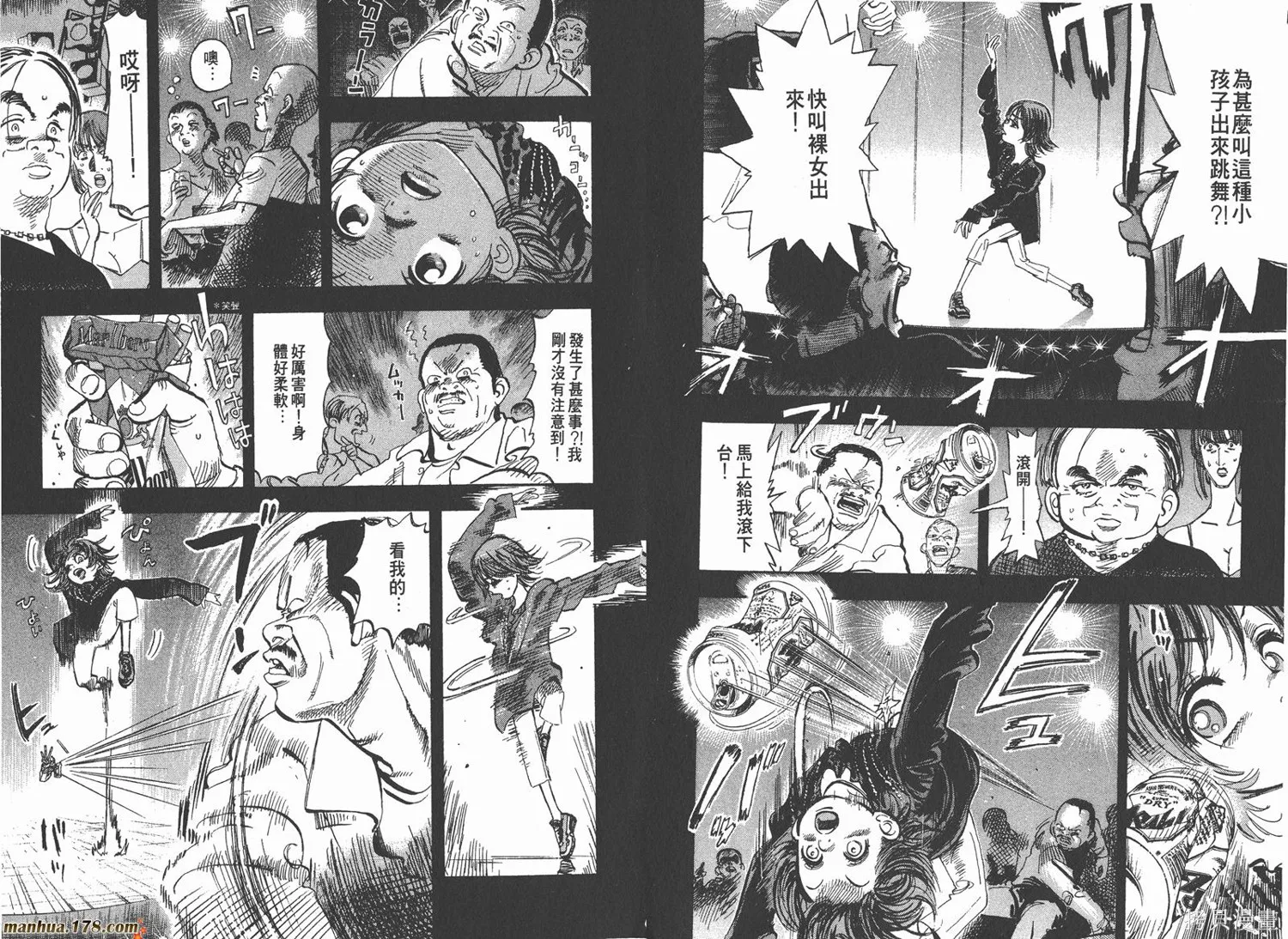 舞吧！昂,第01卷,第107张