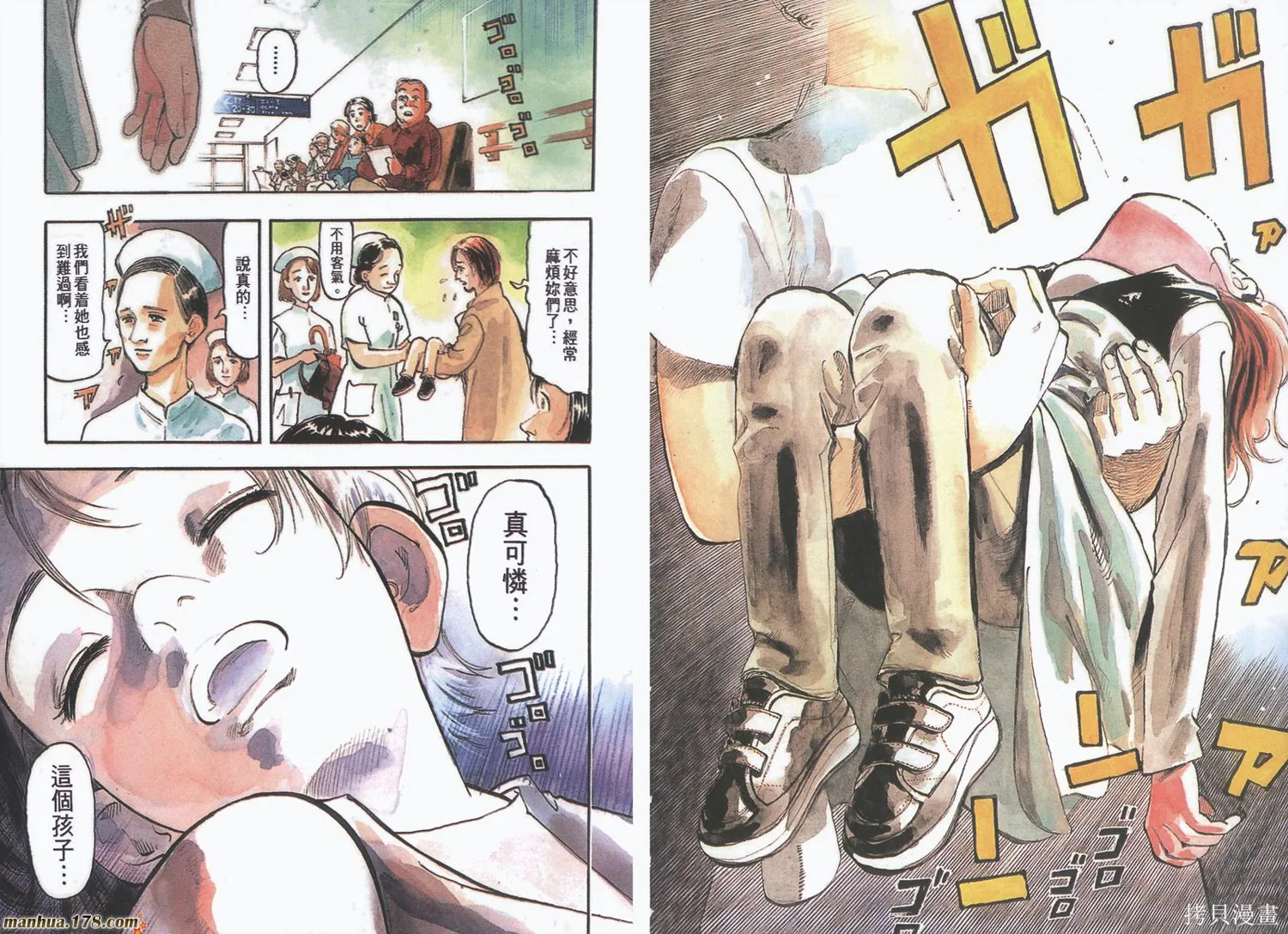 舞吧！昂,第01卷,第4张