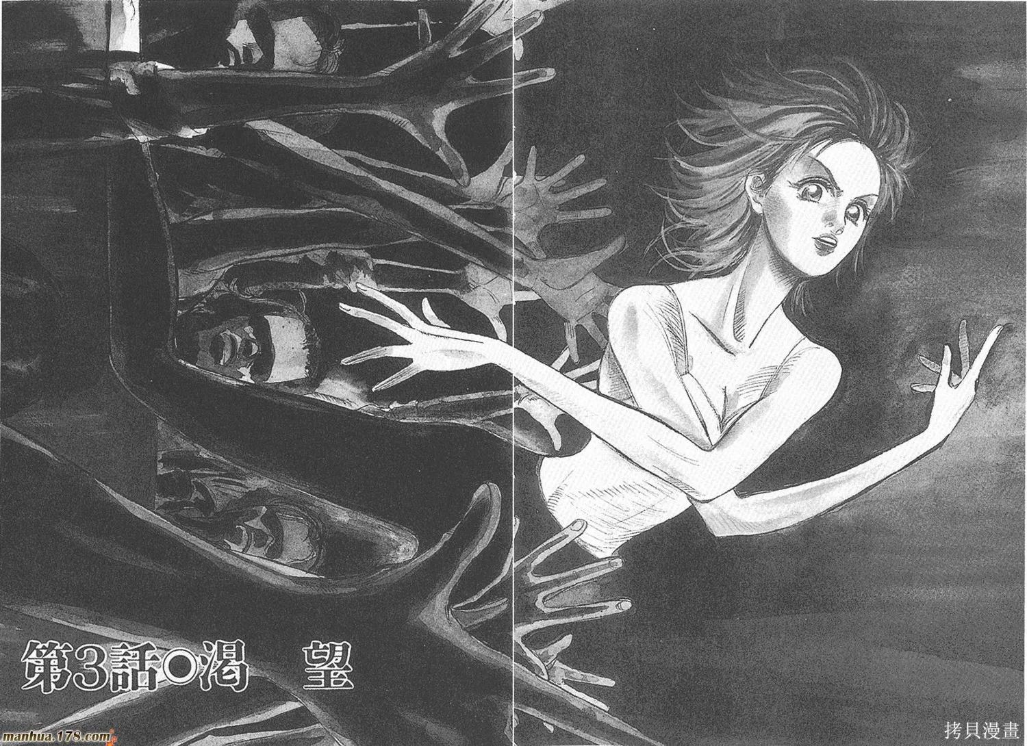 舞吧！昂,第01卷,第41张