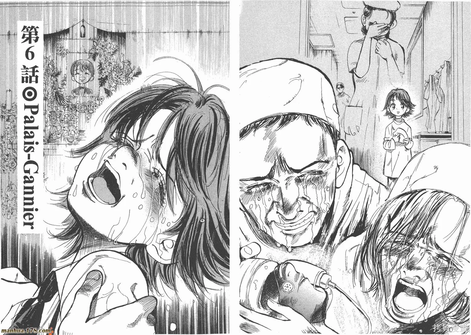 舞吧！昂,第01卷,第71张