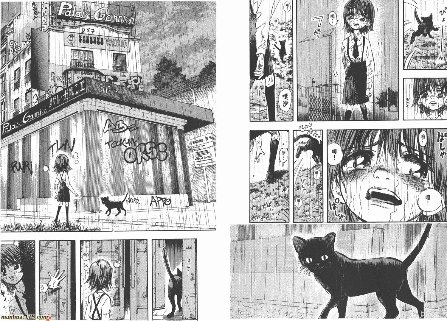 舞吧！昂,第01卷,第79张