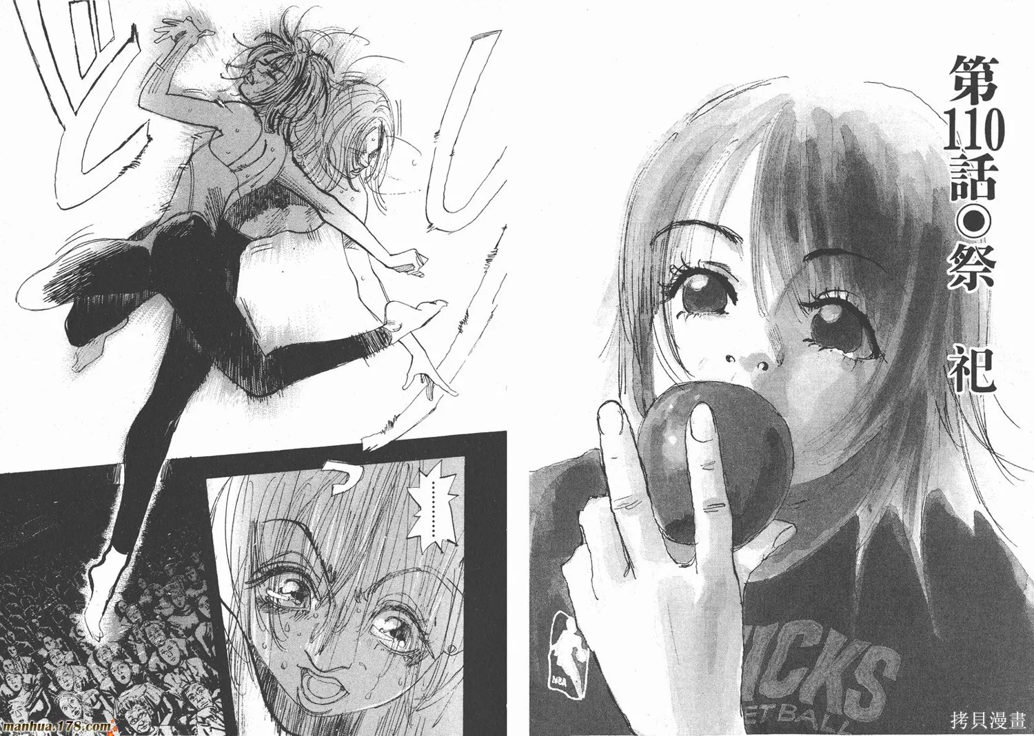 舞吧！昂,第10卷,第103张