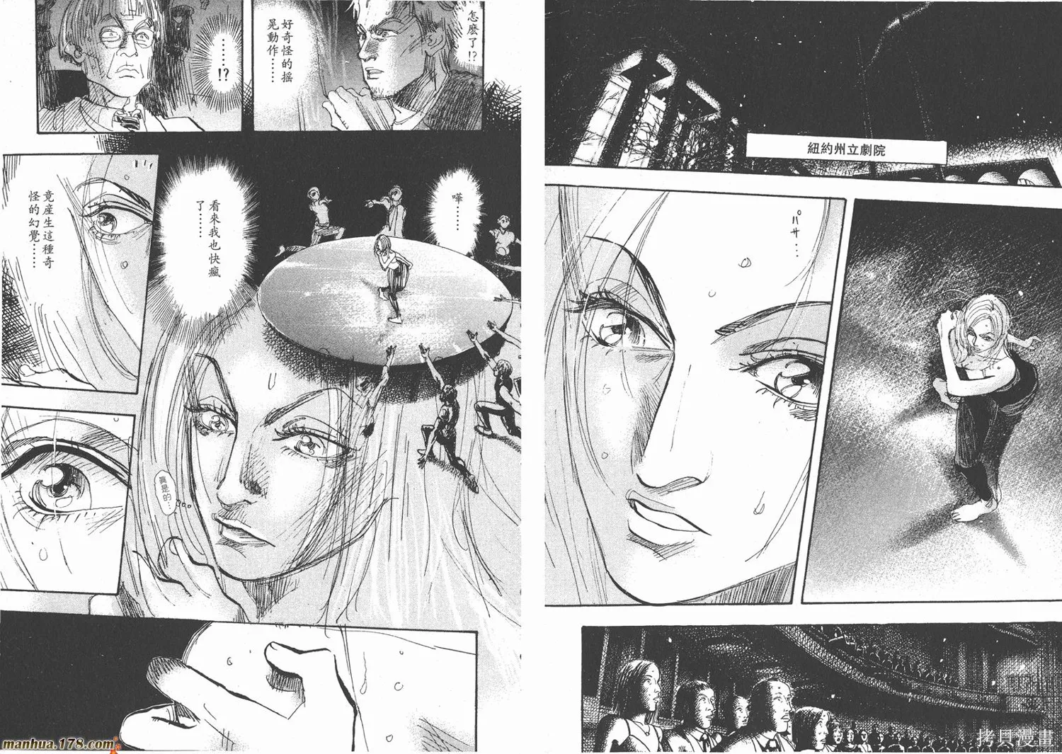 舞吧！昂,第10卷,第105张