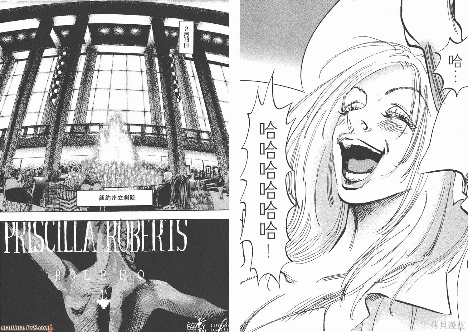 舞吧！昂,第10卷,第26张