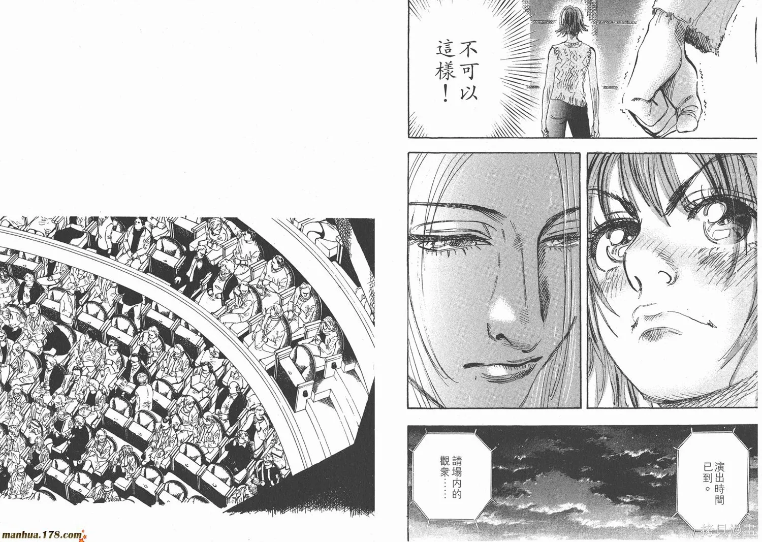 舞吧！昂,第10卷,第34张