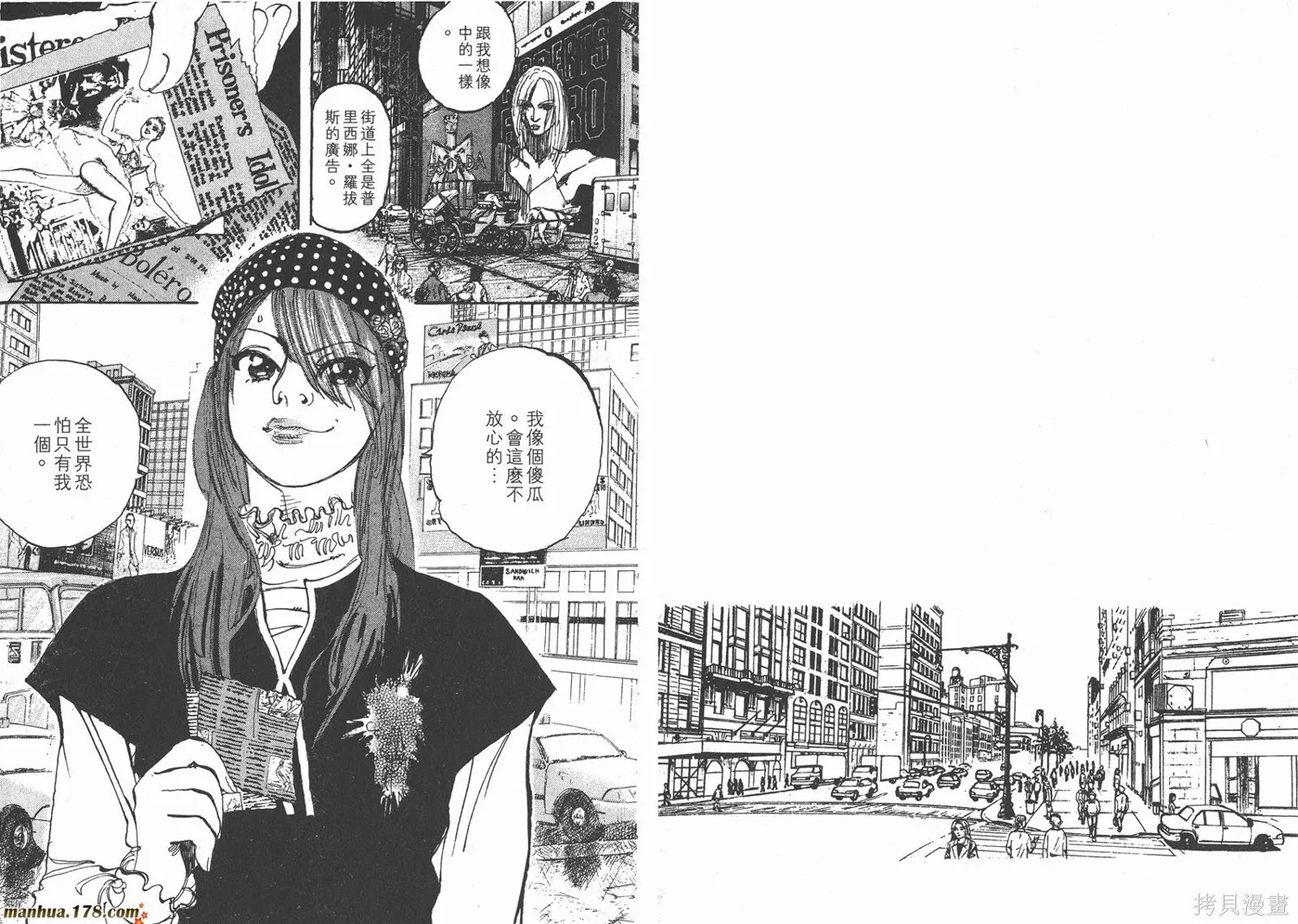 舞吧！昂,第10卷,第5张