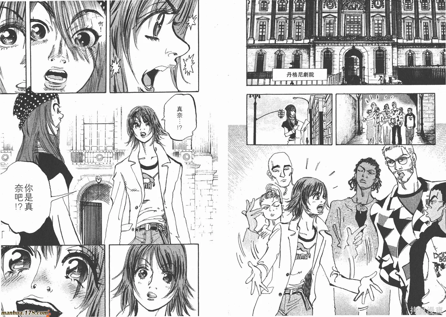 舞吧！昂,第10卷,第6张