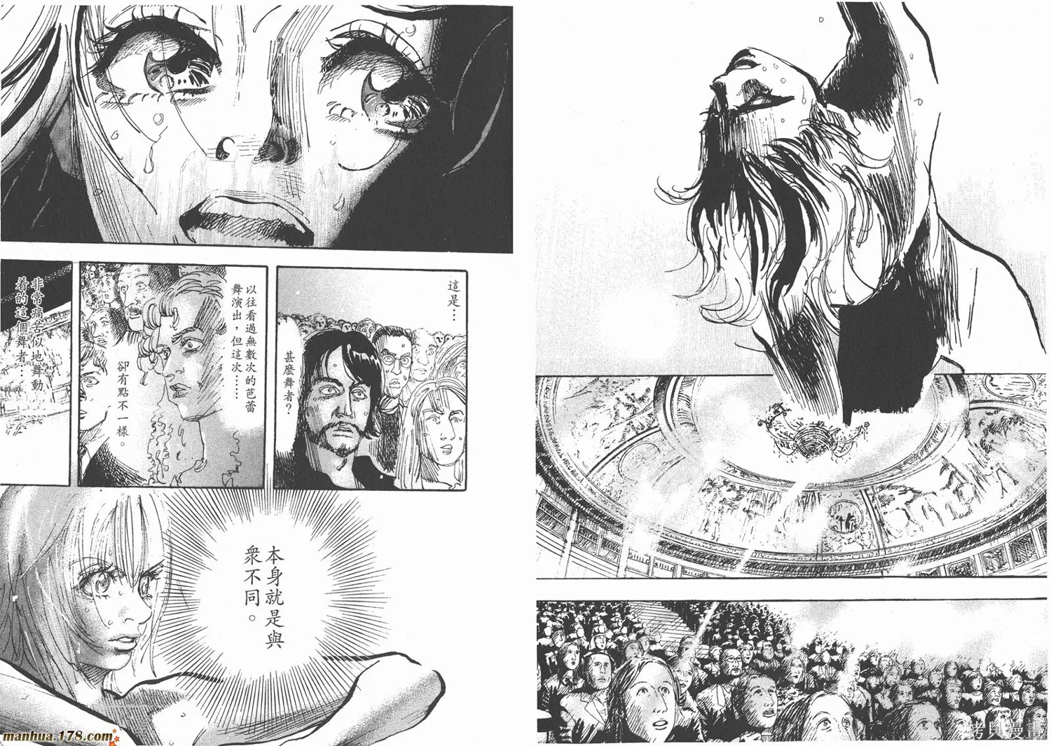 舞吧！昂,第10卷,第62张