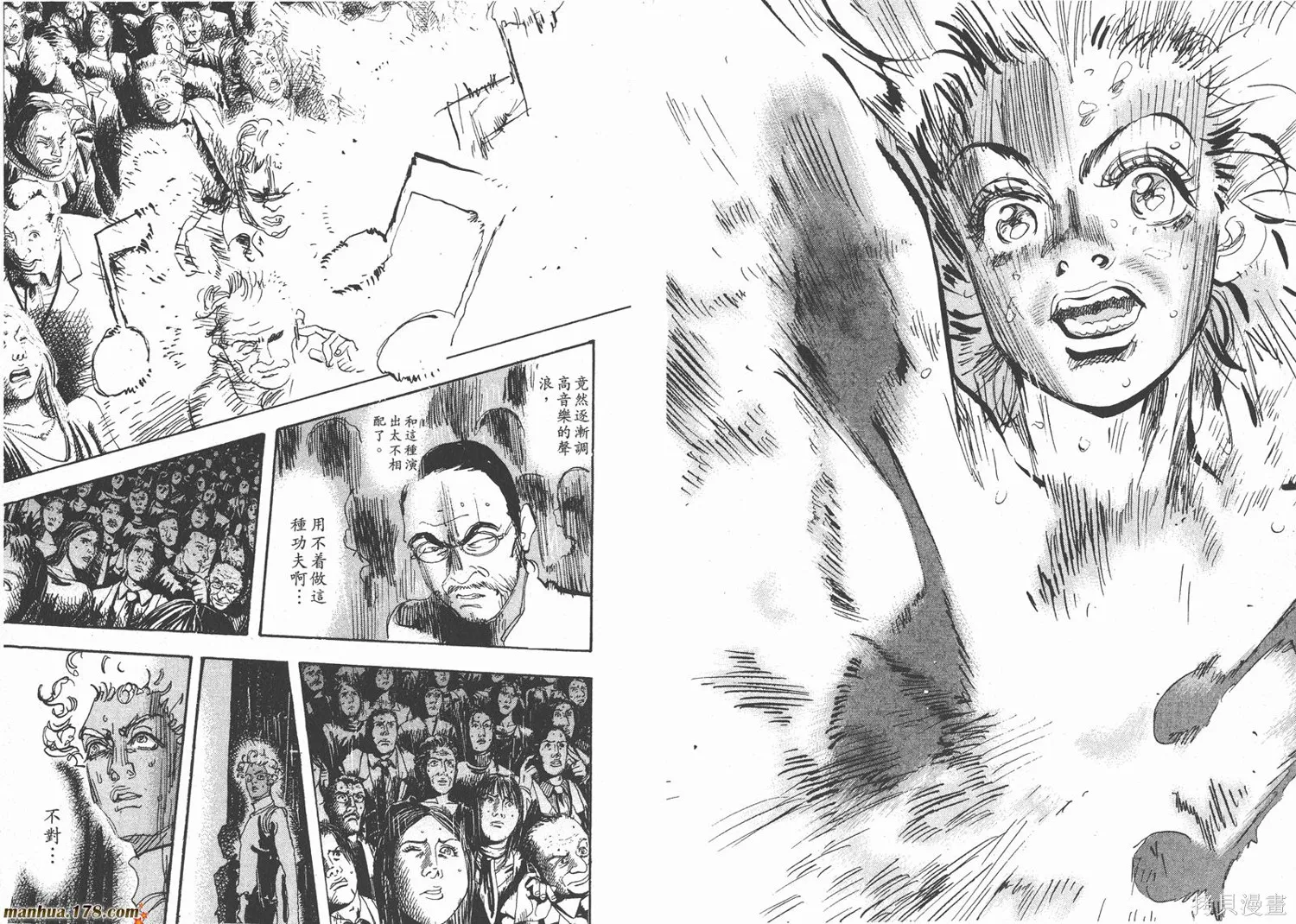 舞吧！昂,第10卷,第79张