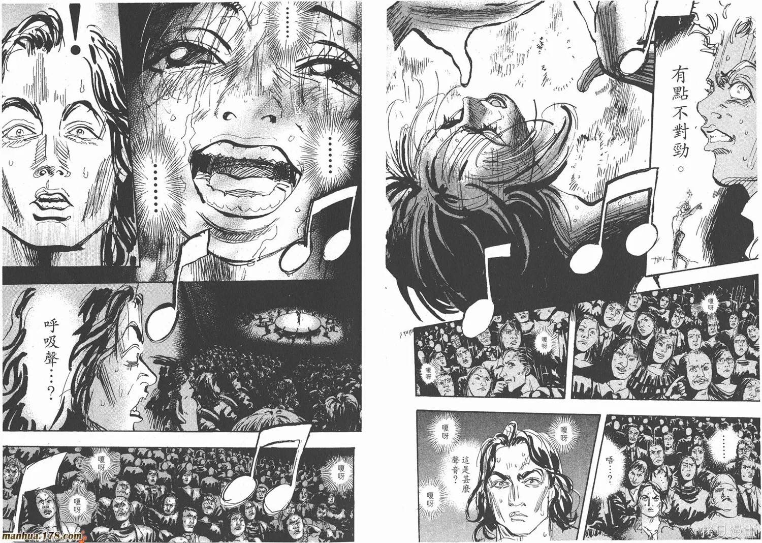 舞吧！昂,第10卷,第80张