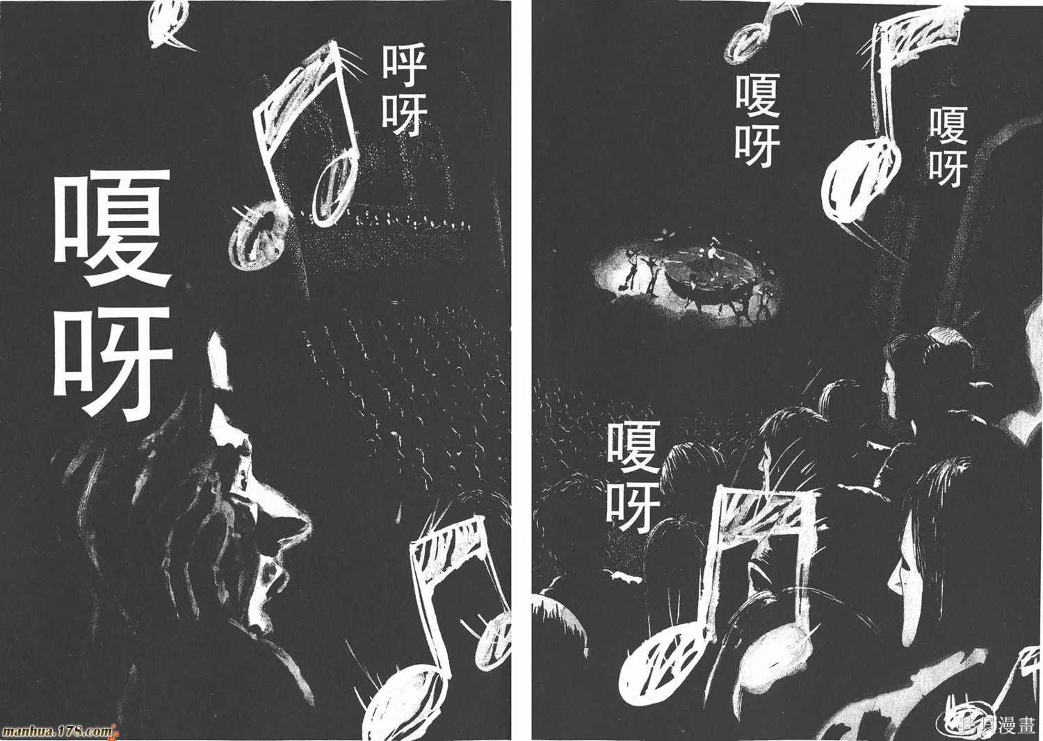 舞吧！昂,第10卷,第82张