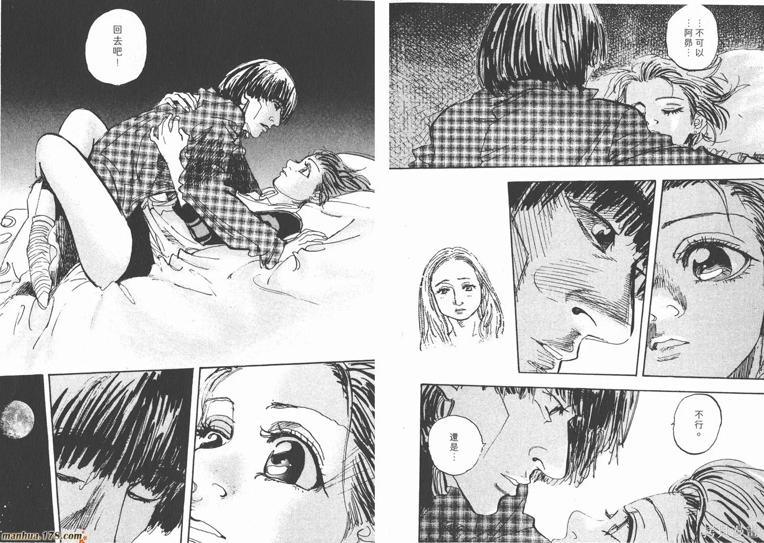 舞吧！昂,第11卷完,第108张