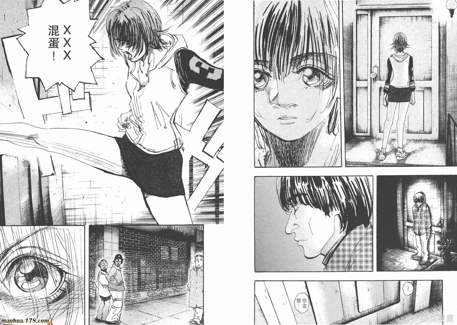 舞吧！昂,第11卷完,第109张