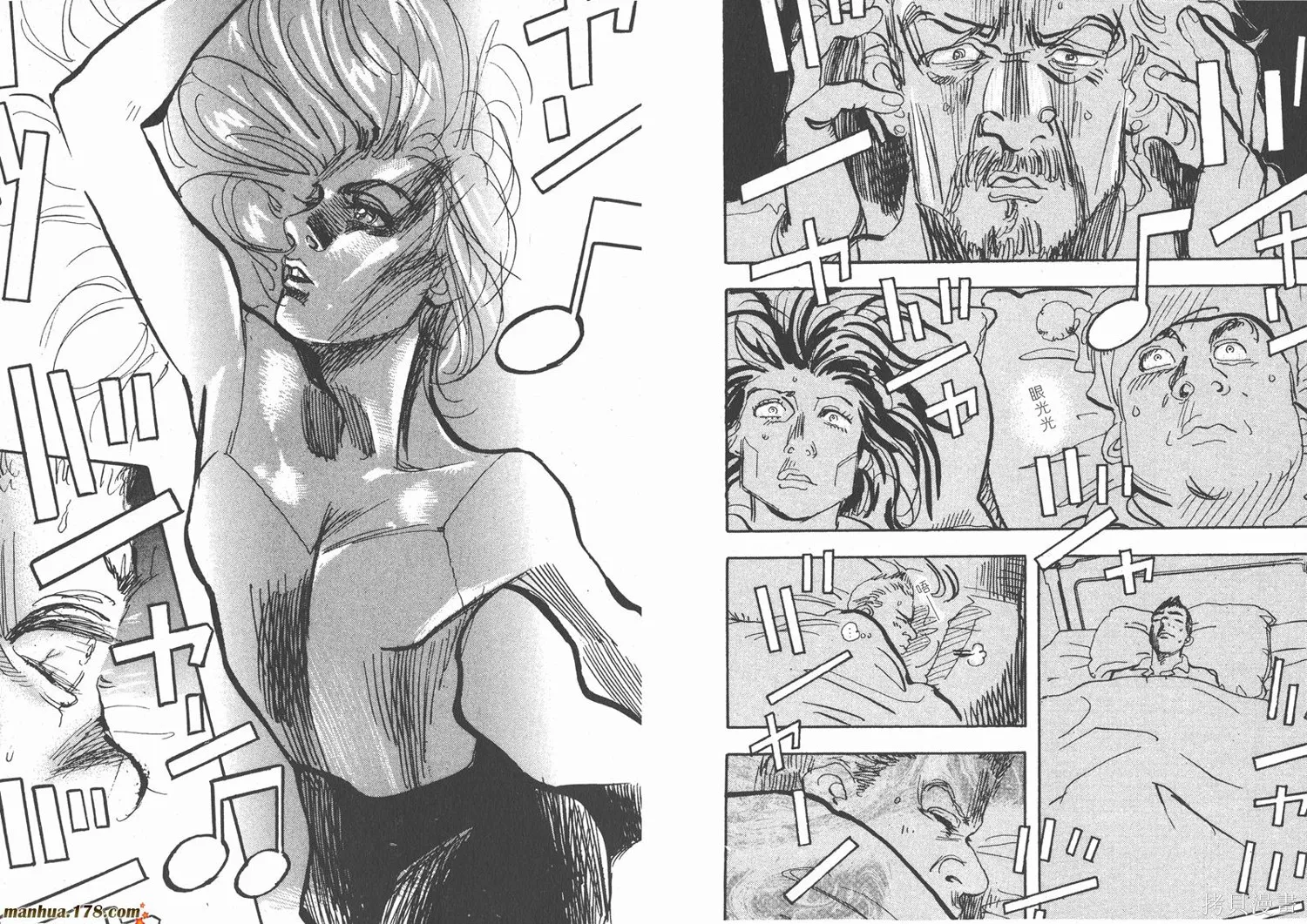 舞吧！昂,第11卷完,第29张