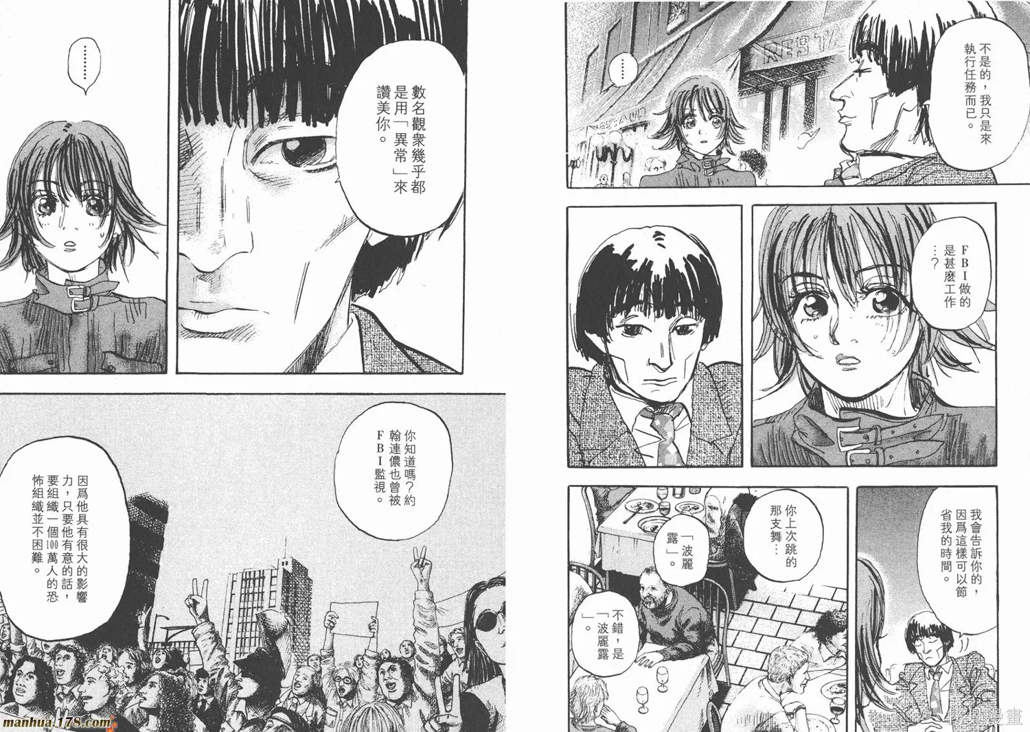 舞吧！昂,第11卷完,第62张