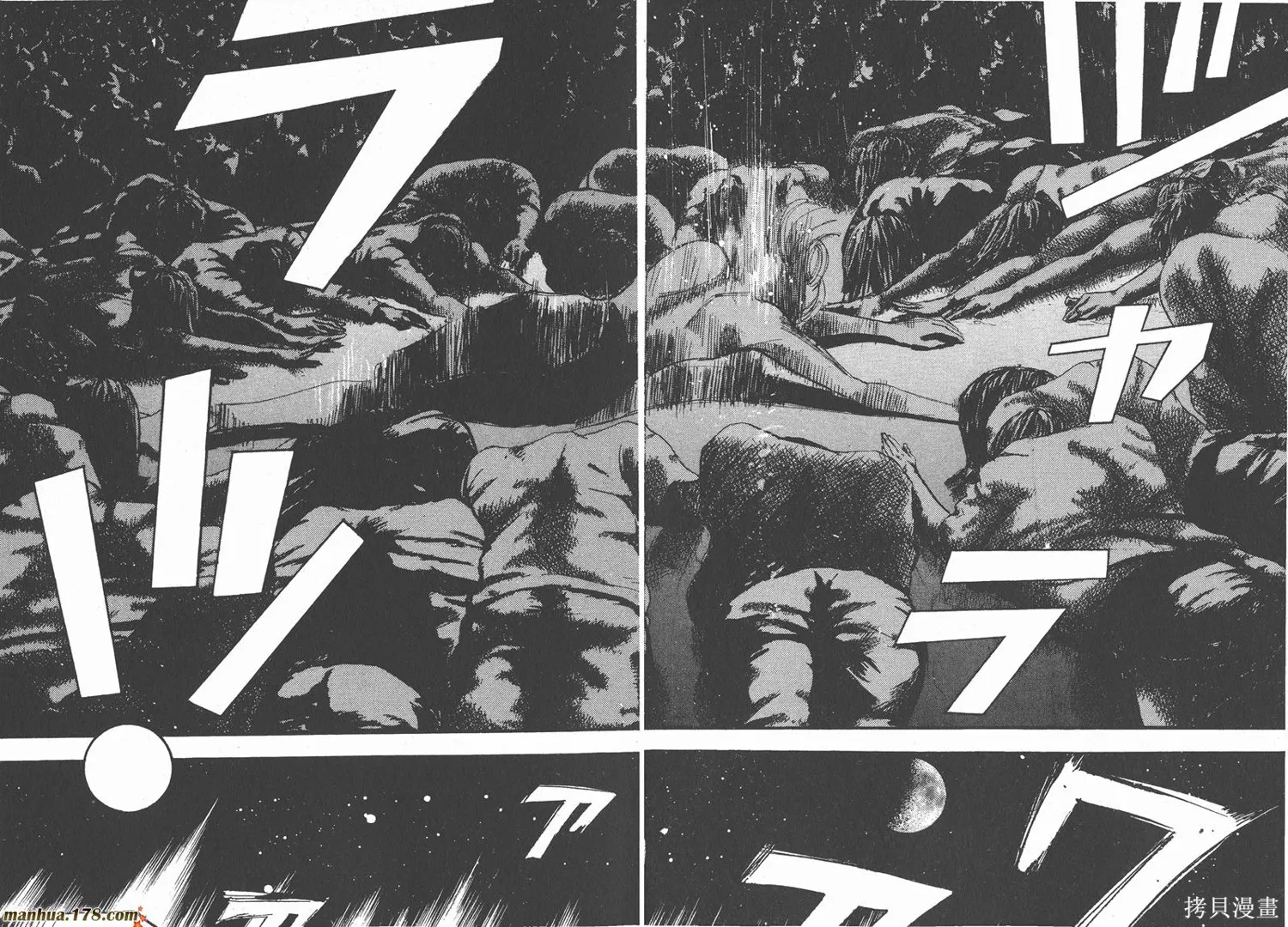 舞吧！昂,第11卷完,第7张
