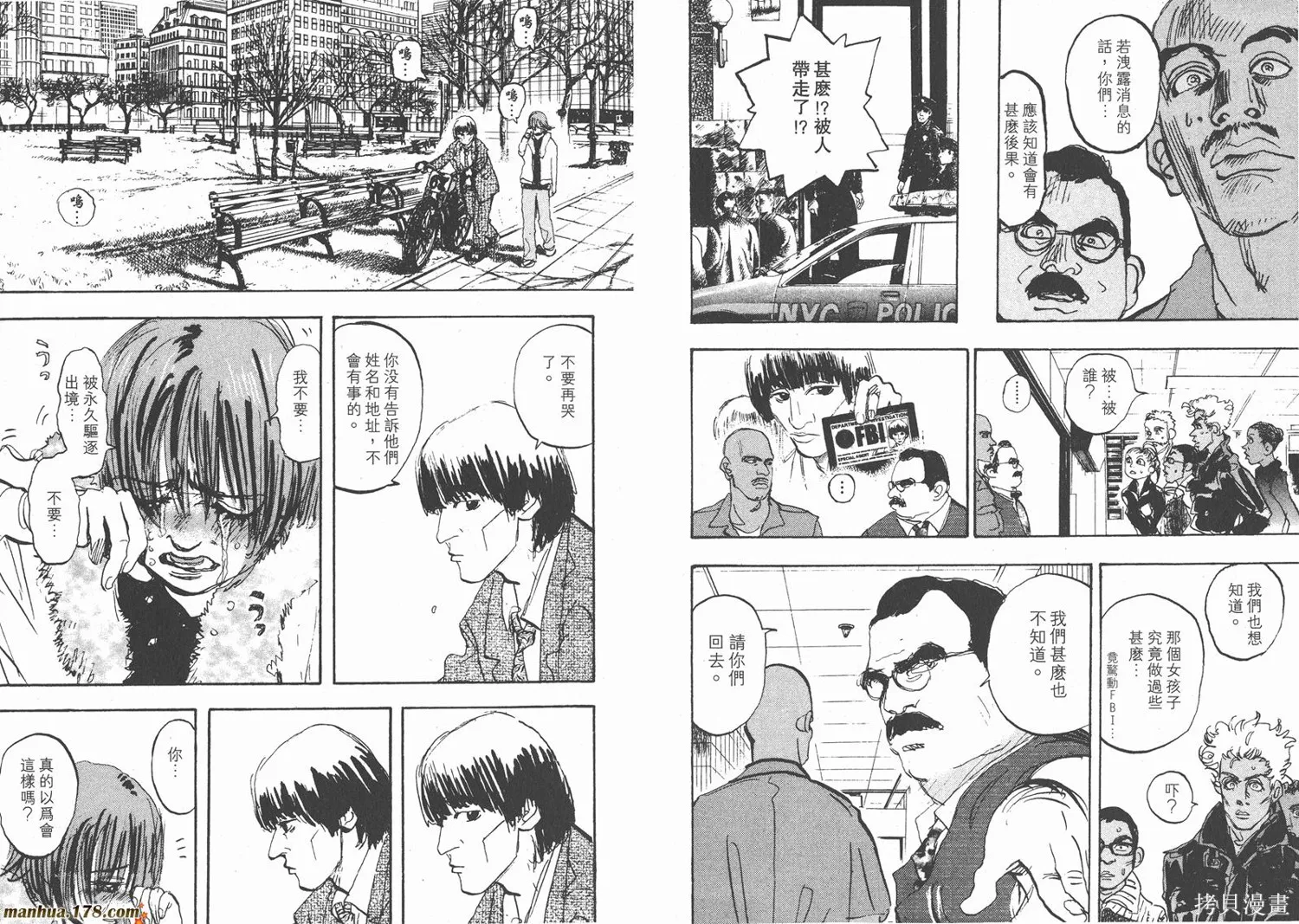 舞吧！昂,第11卷完,第82张