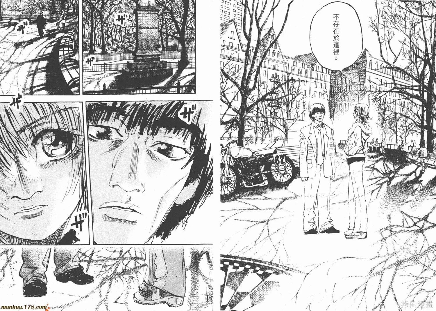 舞吧！昂,第11卷完,第86张