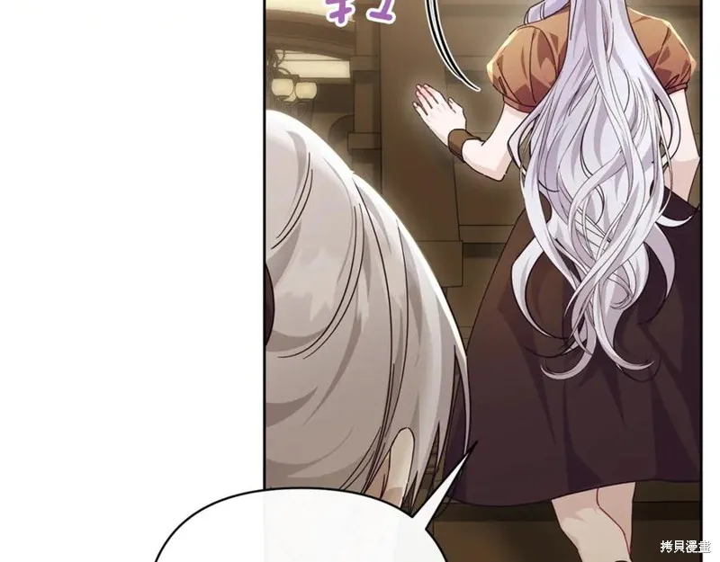 当女巫的女儿解除了男主的诅咒,第52话,第100张