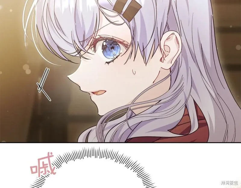 当女巫的女儿解除了男主的诅咒,第52话,第103张