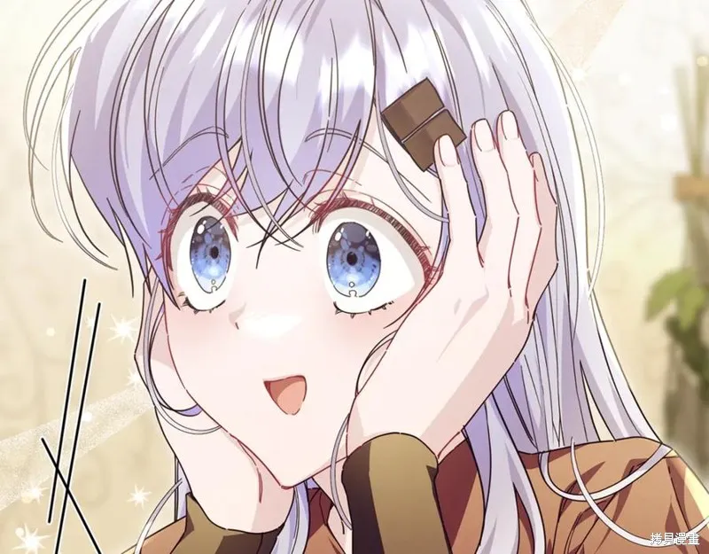 当女巫的女儿解除了男主的诅咒,第52话,第138张