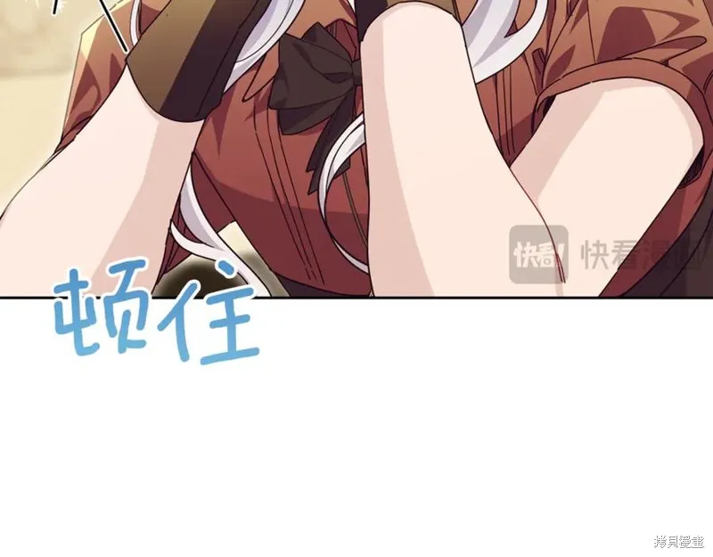 当女巫的女儿解除了男主的诅咒,第52话,第139张