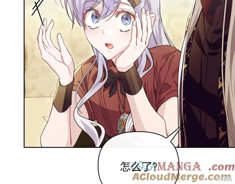 当女巫的女儿解除了男主的诅咒,第52话,第145张