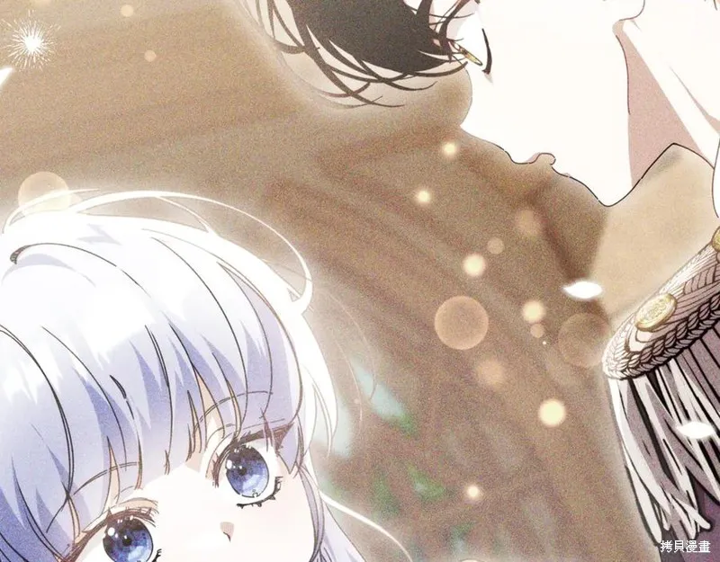 当女巫的女儿解除了男主的诅咒,第52话,第48张
