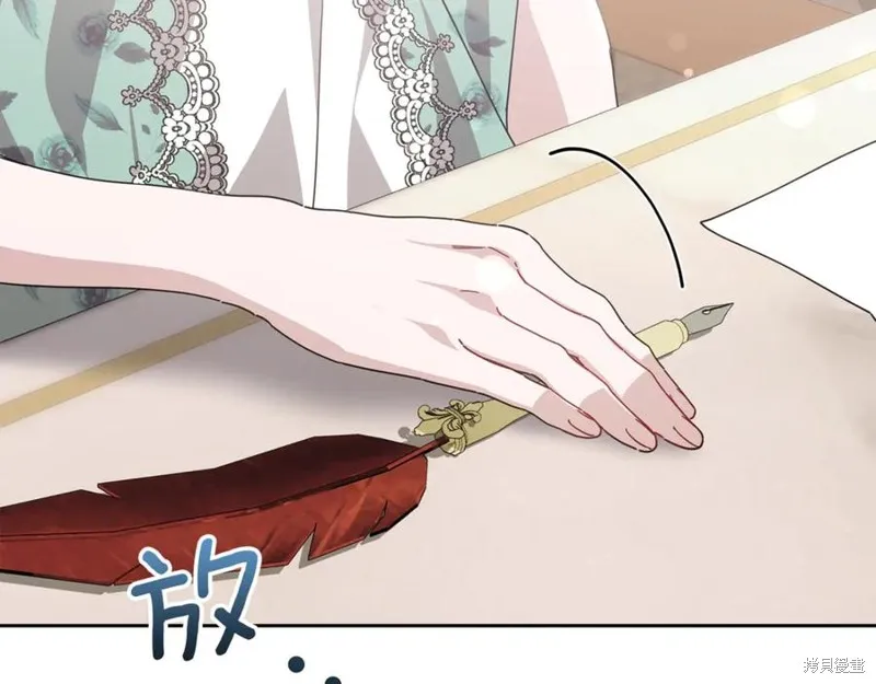 当女巫的女儿解除了男主的诅咒,第51话,第100张