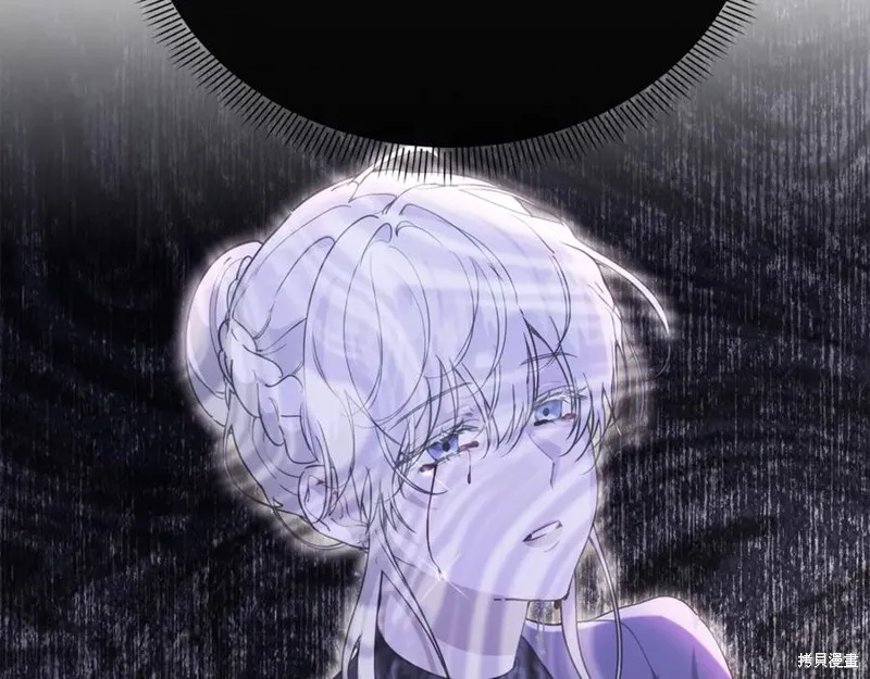 当女巫的女儿解除了男主的诅咒,第51话,第118张