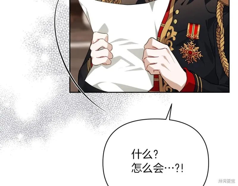 当女巫的女儿解除了男主的诅咒,第51话,第132张
