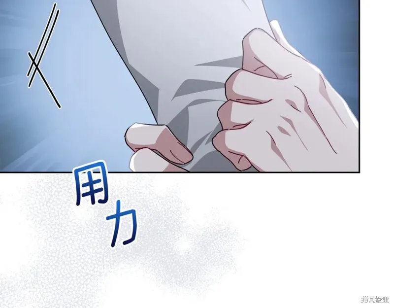 当女巫的女儿解除了男主的诅咒,第51话,第135张