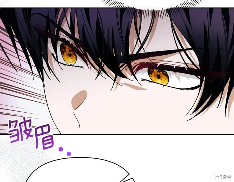当女巫的女儿解除了男主的诅咒,第51话,第140张