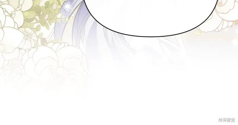 当女巫的女儿解除了男主的诅咒,第51话,第147张