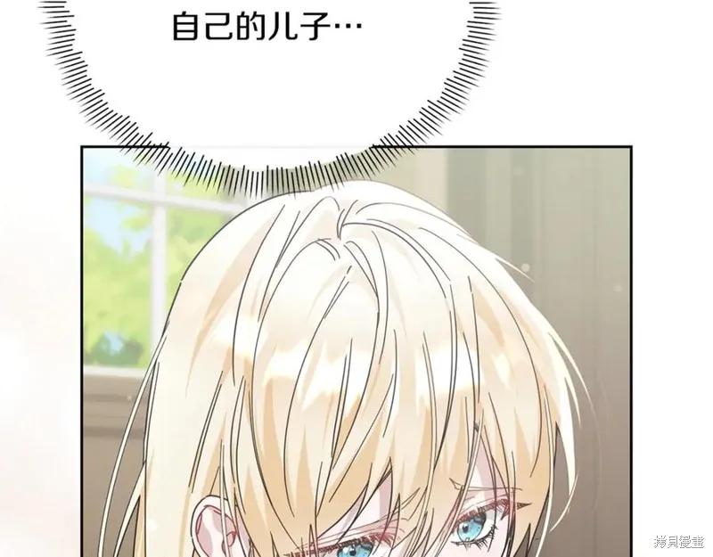 当女巫的女儿解除了男主的诅咒,第51话,第154张