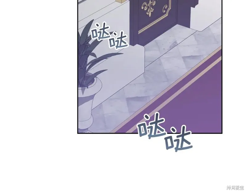 当女巫的女儿解除了男主的诅咒,第51话,第175张