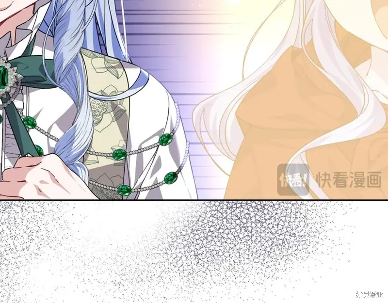当女巫的女儿解除了男主的诅咒,第51话,第22张