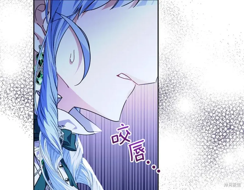 当女巫的女儿解除了男主的诅咒,第51话,第24张